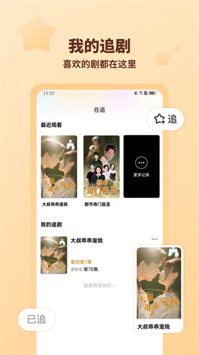 海馬劇場高清大圖