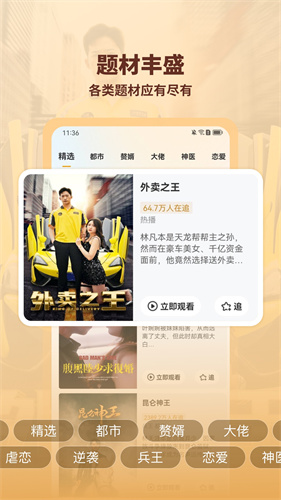 海馬劇場高清大圖