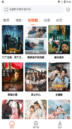 云速影視高清大圖