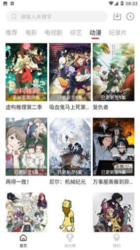 兄弟影視安裝包高清大圖