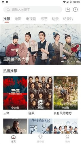 兄弟影視安裝包高清大圖