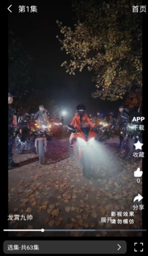 乐子剧高清大图