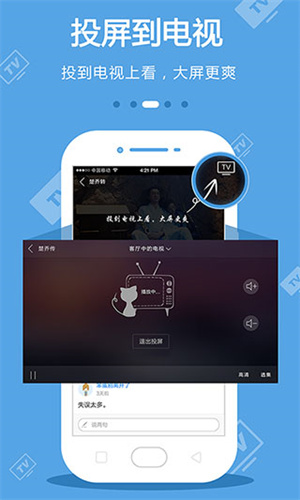 CIBN手機電視高清大圖