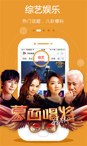 CIBN手機電視高清大圖
