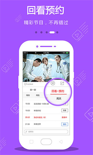 CIBN手機電視高清大圖