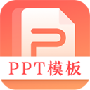 ��һPPT��Ѱ�����2026���°�v3.4.2 2026�ٷ���