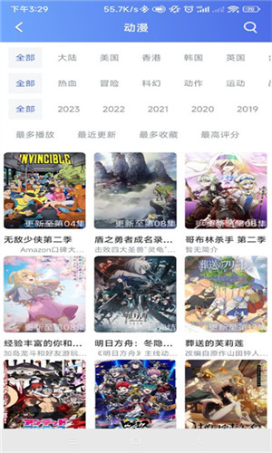 極閃影視大全高清大圖