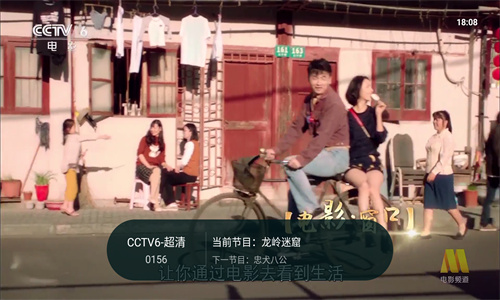 靈犀直播tv高清大圖