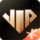 腾讯心悦俱乐部