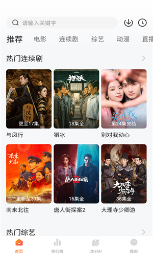 小柿子追劇app高清大圖