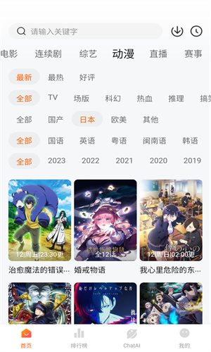 小柿子追劇app高清大圖