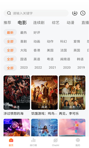 小柿子追劇app高清大圖