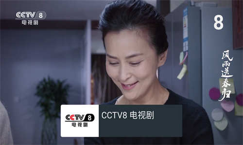 我的電視O高清大圖