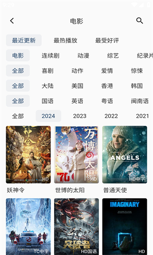 千夢影視高清大圖
