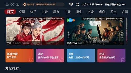 路人甲TV高清大圖