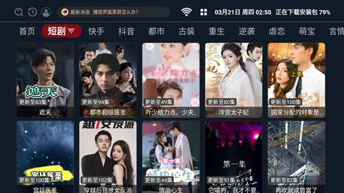 路人甲TV高清大圖
