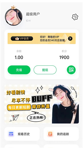 帆馬劇場高清大圖