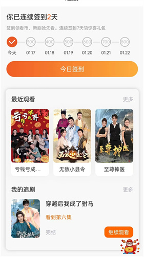 帆馬劇場高清大圖