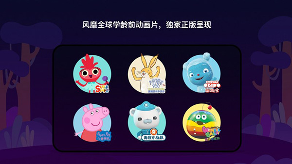 小小優趣tv版高清大圖