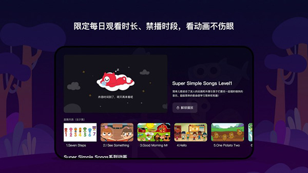 小小優趣tv版高清大圖