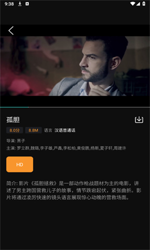 劇樂多高清大圖