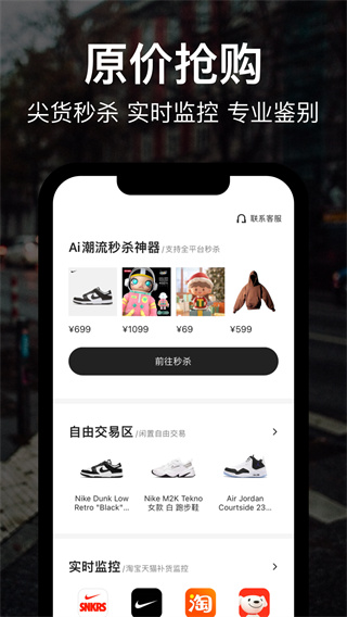 HOTDOG数字藏品平台截图5