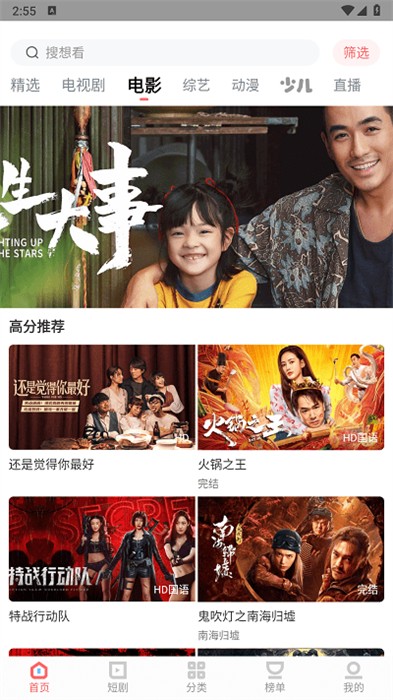 白玉影院高清大圖