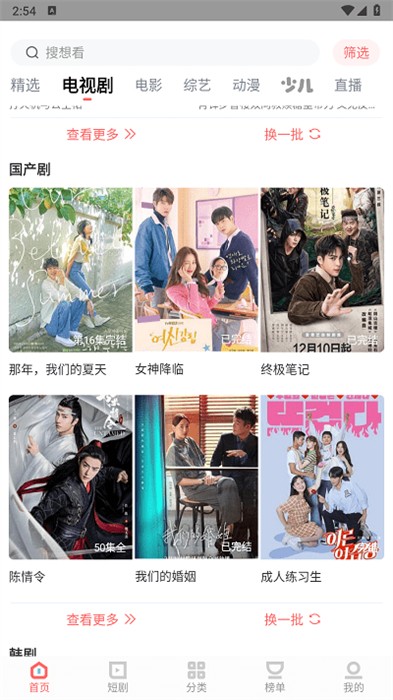 白玉影院高清大圖