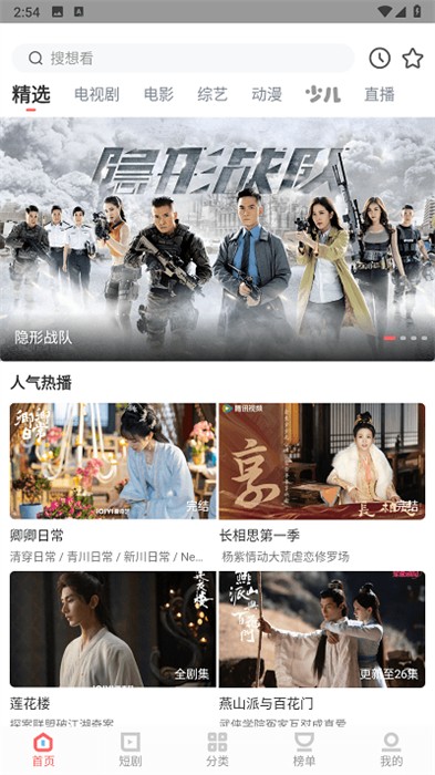 白玉影院高清大圖