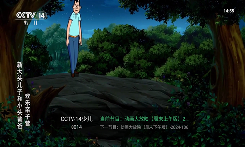 星空tv電視直播高清大圖