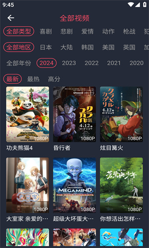 煙花動漫正版高清大圖