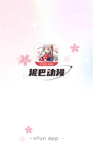 泥巴動漫高清大圖