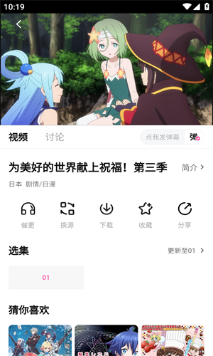泥巴動漫高清大圖