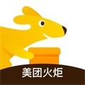 美团火炬 - Android 生活实用
