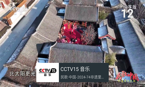 我的電視app高清大圖