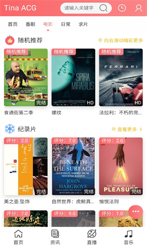 TinaACG動漫高清大圖