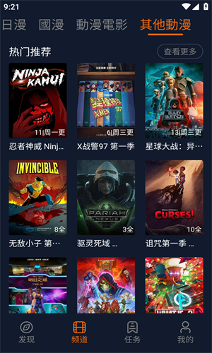 jocy高清大圖
