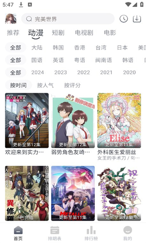 曉云影視高清大圖