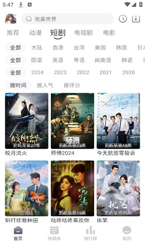 曉云影視高清大圖