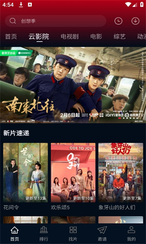 赤兔視頻高清大圖
