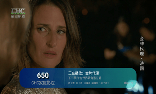 全球TV高清大圖