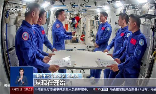 小薇直播高清大圖