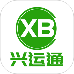 兴运通司机端 - Android 精品软件