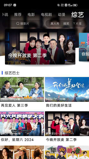 藍豚豚劇高清大圖
