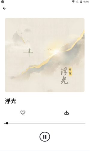 晚風音樂app高清大圖