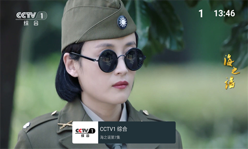 MyTv直播電視版高清大圖