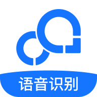 录音转文字助手永久免费版 - Android 生活实用