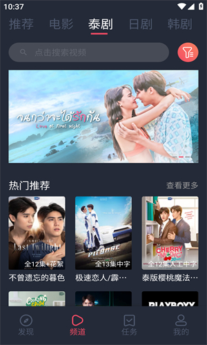 泰萌主高清大圖