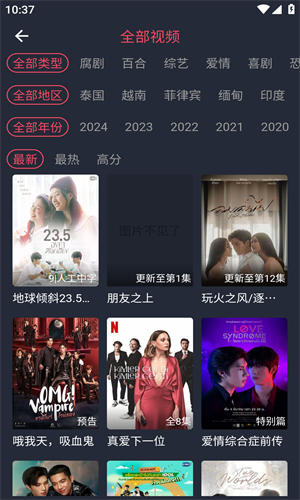 泰萌主高清大圖
