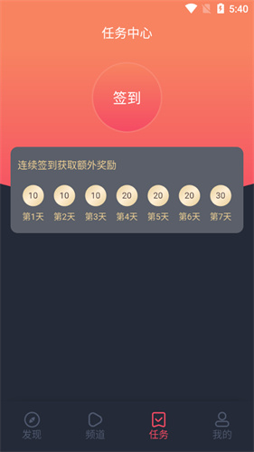 次元喵動漫app正式版高清大圖